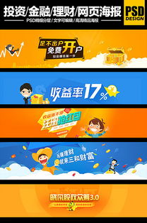 PSD廣告公司宣傳網(wǎng)頁(yè) 設(shè)計(jì)、素材與模板的深度融合，高效代理廣告解決方案