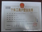 申請驗(yàn)資報(bào)告公司_人氣供應(yīng)商_公司黃頁 